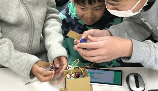 地域をよりよくするロボットを考えよう(3年・総合)