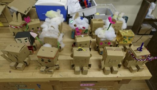 オリジナルロボットに動きを付けて効果的な表現を考えよう(6年・図工)